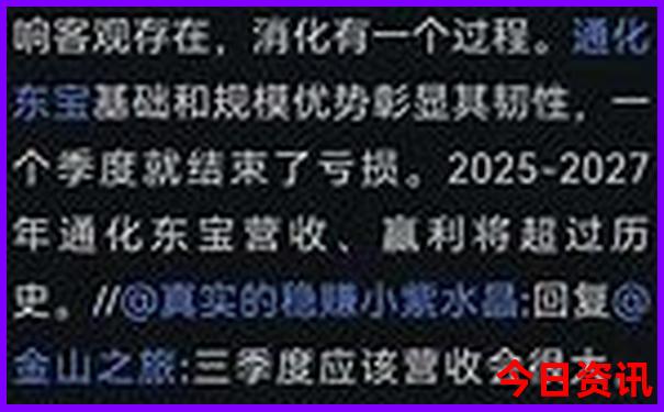 济南十大旅游景点