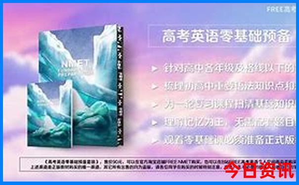 暑假适合带孩子旅游的地方不热